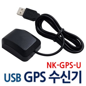 노트옵션 노트북용GPS 노트북GPS수신기 넷북GPS수신기 넷북GPS 외장형GPS, 1개