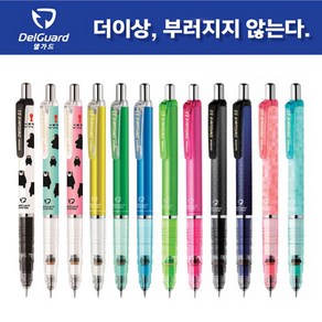 제브라 델가드샤프 0.5mm/0.3mm/0.7mm/ P-MA85, 0.7mm 브라이트 핑크