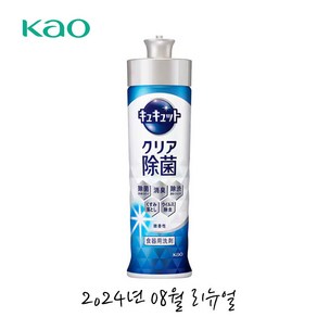 카오 큐큣토 클리어 주방세제 본체 240ml 2개 세트, 6개, 220ml