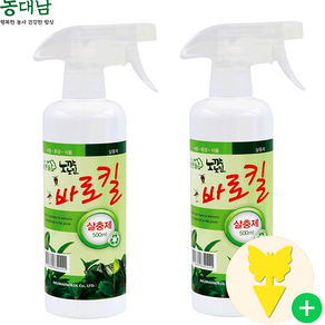 농사친구 바로킬 식물 살충제 스프레이 화초 진딧물 화분 벌레 뿌리 파리 퇴치, 500ml, 2개
