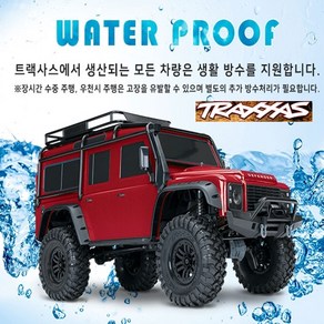 RC카 TRX-4 Scale and Tail Cawle레드/실버/블루, 1개