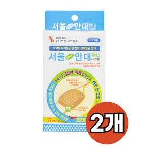 서울안대 그린 플러스 곡면형 프리미엄 안대 건강 눈 보호 가리개, 2개입, 2세트