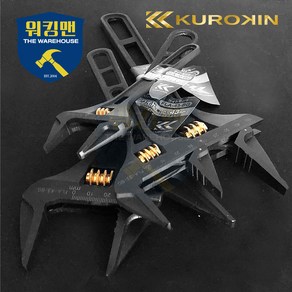 후지야 쿠로킨 경량 몽키 FLA-28-BG FLA-32-BG FLA-43-BG FLA-53-BG, FLA-53-BG(306mm)