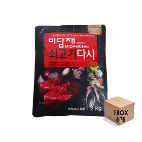 미담채 쇠고기 다시