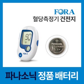 포라혈당측정기건전지 약 포라 TD-4230 혈당측정기 배터리 베터리 밧데리 건전지, 파나소닉 정품 건전지 (5개)