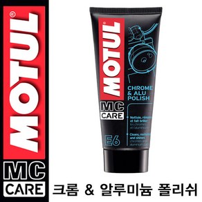 MOTUL 모튤 E6 바이크용 크롬 앤 알루미늄 폴리쉬(100ml)/복원제/세정제/광택제, 1개, 100ml