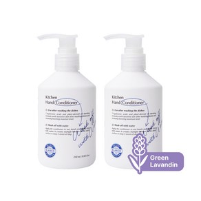 [블랑코클리닝] 키친 핸드컨디셔너 그린라반딘향, 2개, 250ml
