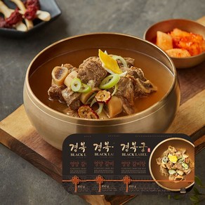 경복궁 영양 갈비탕 850gx3팩, 850g, 3개