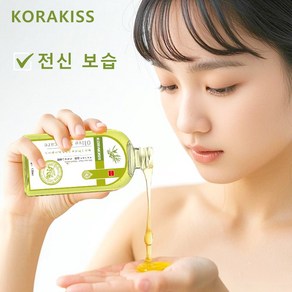 KORAKISS 연 유래 허브 추출물로 깊은 보습! 순한 보습 글리세린으로 촉촉한 피부 유지, 1개, 120ml