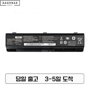 AA-PBAN6AB 호환 삼성 노트북배터리 AA-PLAN6AB BA43-00298A NT200B4C NT200B5A NT200B5B NT200B5C, 1개