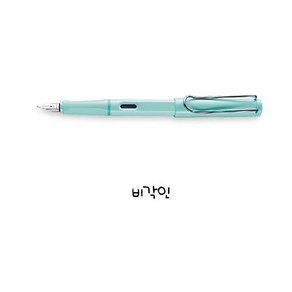 LAMY 라미 사파리 파스텔 만년필 2019 에디션 틴케이스, 비각인, 포장하지않음, 스카이블루 EF