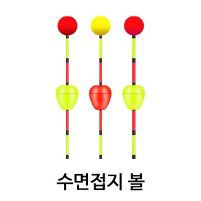 SZ몰 수면접지 볼, 형광 노랑, 1개