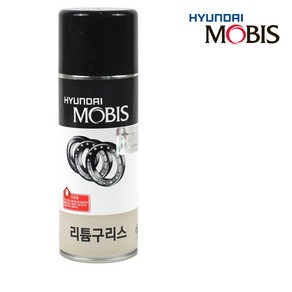 현대모비스 스프레이 리튬구리스 윤활류 차량윤활류, 1개, 400ml