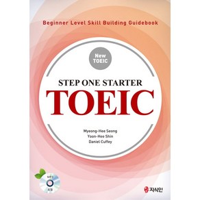 Step One State TOEIC:Beginne Level Skill Building Guidebook, 지식인