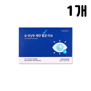 순 eye 세안 멸균 티슈, 1세트, 10매입