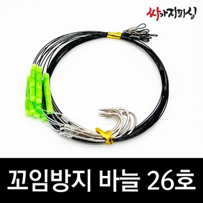꼬임방지용 우럭채비 우럭선상낚시 침선 어초 채비 어피바늘 낚시바늘, 1개, 8개입