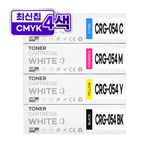 캐논 CRG-054 / CRG-054H 대용량 호환 토너 MF643CDW MF645CX MF641CW LBP621CW LBP623CDW, 1개, CRG-054 표준용량 4색세트