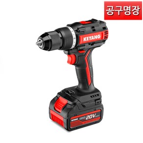 [공구명장] 계양 DD20BLA-70C(1B) 충전 드릴 20V 5.0AH 배터리1개, (1B) 5.0AH 배터리 1개, 1개