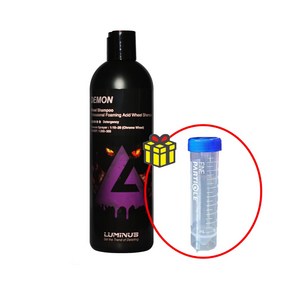 루미너스 데몬 고농축 산성 휠샴푸 휠세정제 휠클리너 500ml+소분용기