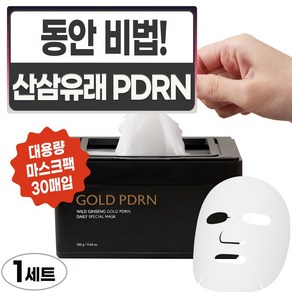 밀크터치 산삼 골드 PDRN 데일리 스페셜 마스크, 1개, 30매입