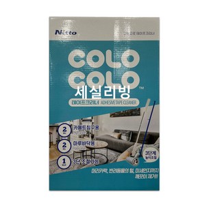 알콜스왑+고로고로 테이프크리너 세트 본체+리필 4롤 카페트 침구 마루바닥 코스트코, 1개