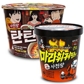 사천왕 탄탄면 큰컵 2개+마라 훠궈 2개