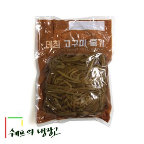 염장고구마줄기 1kg 삶은염장고구마줄기 데친고구마줄기 데침고구마줄기 식당 업소용 급식 도매