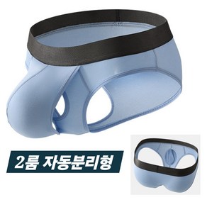 스타맨라인 남자분리형팬티 2룸 자동분리형 모달 남자삼각팬티