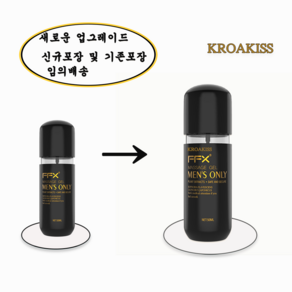 [비밀 안심포장]FFX 남성 외용 커지는 마사지 젤 롱타임 마사지 젤, 1개, 50ml