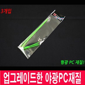 성민유통 야광 PC 채비 쭈꾸미 갑오징어, 3개