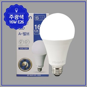 비츠온 A-벌브 LED 전구 14와트(W) 16와트(W) 18와트(W) 색상별 다섯개 묶음