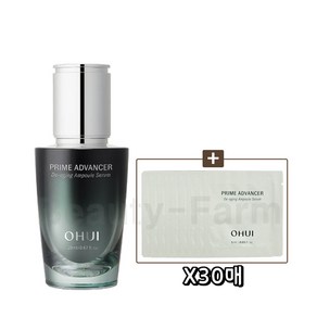 오휘 프라임 어드밴서 디에이징 앰플 세럼 50ml 기획세트 (+프라임 디에이징 앰플 세럼 30매) / 토탈 안티에이징 화장품 / 한정 기획 세트, 1개