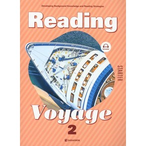 Reading Voyage State 2, 다락원