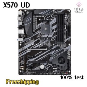 X570 UD 메인보드 128GB HDMI M.2 소켓 AM4 DDR4 ATX, 1개