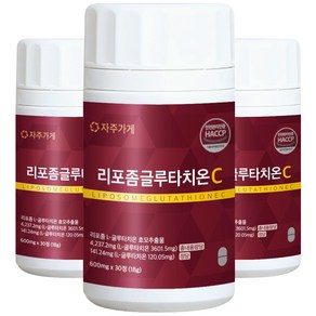 리포좀 글루타치온 인지질코팅 엘시스테인 저분자 콜라겐 펩타이드 식약청 자주가게