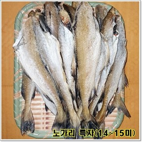 반건조노가리 대용량1kg 손질노가리 조미노가리 업소용노가리 두절노가리