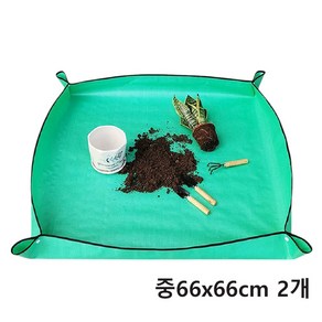 바이트 화분갈이 방수매트, 중(66x66cm), 2개