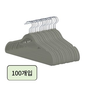 애쉬드 벨벳 베이직 논슬립 옷걸이, 100개, 벨벳그레이