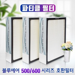 블루에어 500/600 시리즈 650E 공기청정기 파티클필터, 1개