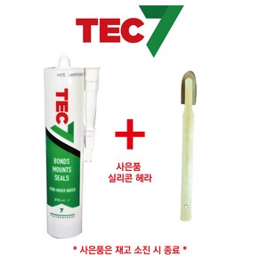 텍세븐 TEC7 수중실리콘 실란트 어항 수조 방수실리콘 (*사은품*), 백색, 1개