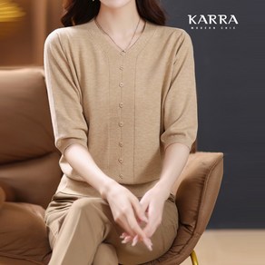 카라 KARRA 소프트버튼브이넥니트 A4S0251