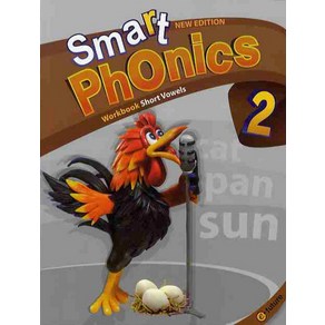 SMART PHONICS. 2 WORKBOOK (NEW EDITION)