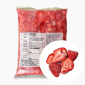 유천 냉동딸기 국산 가당 / [아이스박스+드라이2개 포장], 1개, 2kg