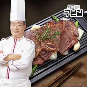 구본길 대가의 양념 LA갈비 400g x 4팩