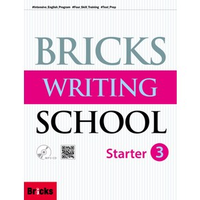 Bicks Witing School State. 3(SB+AK+MP3CD), 영어영역, State 3