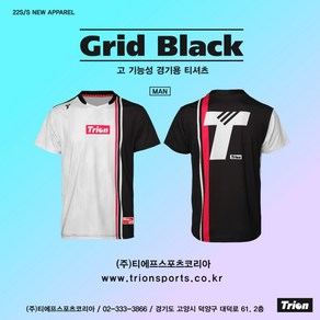 트라이온 아울렛 그리드 블랙 경기용 반팔티셔츠 남녀공용 배드민턴 탁구 스쿼시 Grid