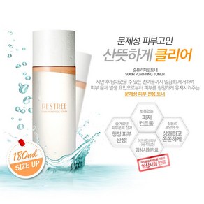 여드름 화장품 전문 케어 트러블피부 전문 20년 레스트리, 1개, 180ml