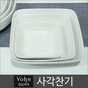 행남자기 vohn 사각찬기 대/중/소, 소, 1개