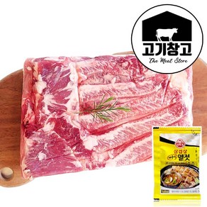 통삼겹살(원육)2kg (멸젓소스40g증정)통삼겹살/슬라이스선택가능 업소용/대용량/도매, 통삼겹살(원육)2kg+멸젓소스40g, 1개