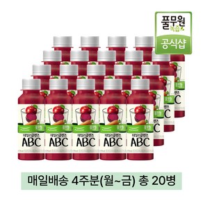 [풀무원녹즙] 매일배송 데일리클렌즈 ABC, 130ml, 20개